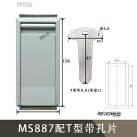 瑞凯威MS888箱变站门锁MS887JP柜锁盒变电站箱式变压器铁盒锁 MS887配T型带孔片