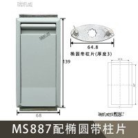 瑞凯威MS888箱变站门锁MS887JP柜锁盒变电站箱式变压器铁盒锁 MS887配椭圆带柱片