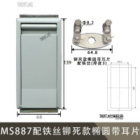 瑞凯威MS888箱变站门锁MS887JP柜锁盒变电站箱式变压器铁盒锁 MS887配铁丝铆死款椭圆带耳片