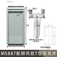 瑞凯威MS888箱变站门锁MS887JP柜锁盒变电站箱式变压器铁盒锁 MS887配铆死款T型带耳片