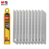 晨光18mm美工刀片8节刀头SK5合金钢刀片 10片/盒 ASSN2232