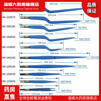 医用双极电凝镊高温高压消融电极手术整形高频电凝镊 EMI-20010C