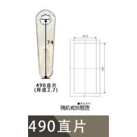 瑞凯威MS888箱变站门锁MS887JP柜锁盒变电站箱式变压器电缆分支箱铁盒锁 490直片