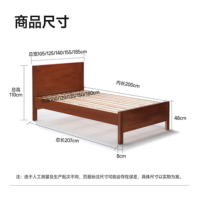 优合创佳木质单人床1.2*2m+10cm床垫(不带床头柜)