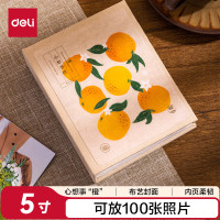 得力相册影集 5寸100入家庭相册情侣旅行相册本纪念册儿童成长记录册 橙子款PQ856