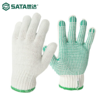 世达加厚劳保手套棉纱 PVC单面点塑防滑ASF0007 1副