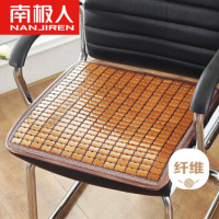 南极人夏季坐垫麻将凉席椅子座垫 45*45cm