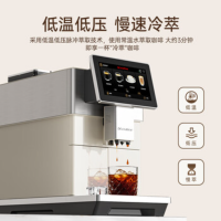 咖博士H3全自动咖啡机 意式家用小型研磨一体机 冷热双萃 白色款