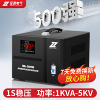 征西TND5-3KVA家用稳压器(可带1P变频空调) 全自动220v大功率