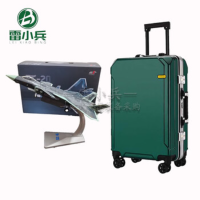 雷小兵退伍纪念品 1:72歼20战斗机模型摆件+行李箱套装