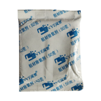 岚翌航材高效除氧剂 标准包装封存50g*400包/箱 20KG