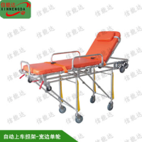 信能达担架不锈钢平推车 自动上车担架-宽边单轮 YFJY-3860