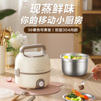 荣事达RFH302(D)加热饭盒电热饭盒 插电式2层2胆不锈钢 便当盒1.2L