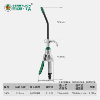 百威狮高压吹尘枪气动除尘枪吹风吹气吹灰枪DG-50豪华吹尘枪[带接头]