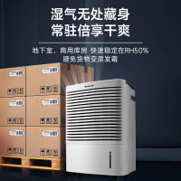 格力除湿机/抽湿机家用地下室复式别墅商用工业吸湿器除湿量56升/天 DH56EIA1A