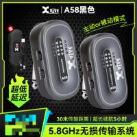 xvive电吉他无线发射接收器 乐器贝斯连接线 电吹管音频线 A58 黑色