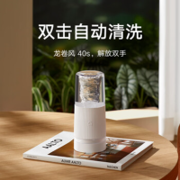 米家小米榨汁杯MJZZB02PL电动榨汁机 304不锈钢可碎冰