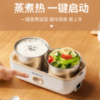 志高QF-FH05电热饭盒 1L 单层双胆 便携式 可插电