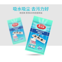 美丽雅亲亲潇洒600拖布头配件墩布 蓝色 62cm 1个装