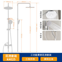 科固花洒全套淋浴水龙头套装 增压洗澡喷头冷热铜混水阀以旧换新K4025