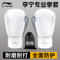 李宁拳击手套成人散打泰拳男女自由搏击护具专业格斗训练打沙袋拳套10