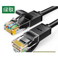 绿联六类网线千兆高速网络宽带线 CAT6类八芯双绞成品跳线黑色