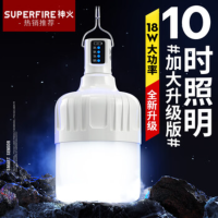 神火GT10-S充电灯泡 应急灯 户外挂灯 充电灯18W 强光7小时