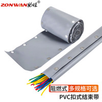 助旺扣式结束带 环保阻燃PVC包线布裹线布电线保护套 直径100mm 75米 ZW-PC-335