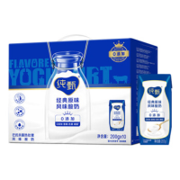 蒙牛纯甄0添加酸奶200g*10盒/箱 原味风味