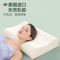 艾薇泰国乳胶枕芯护颈枕助睡眠成人学生儿童枕头30*50cm纯白