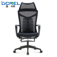 迪·卡奈WX-03办公椅人体工学椅黑色 透气带搁脚