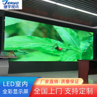 捷宇视讯全彩led显示屏室内会议室展厅办公大屏幕户外舞台租赁屏商场广场广告电子屏无缝拼接屏 室内1㎡ P1.53