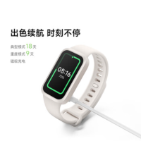 小米M2434B1智能手环3 黑色