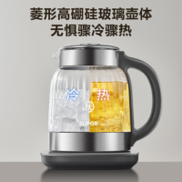苏泊尔SW-15YQ62纯钛养生壶1.5L 恒温煮茶器加大滤网 0胶水