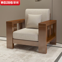 荣将办公沙发实木沙发新中式简约轻奢会客 单人位沙发