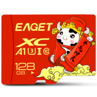 苏宁 忆捷 存储卡 手机监控摄像内存TF红牛卡 高速行车记录仪SD卡c10高速卡 128GB