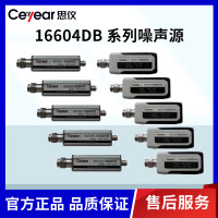 思仪16604DB 智能噪声源 10MHz~18GHz,3.5mm(阳)中电科41所