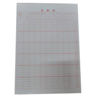 京讯光300组通信配件电报纸100页电台通信配套抄报纸练习电报纸配件B款