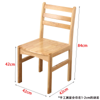优合创佳实木餐椅靠背椅 平板款北欧椅42*42*84cm