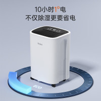 海尔除湿机/抽湿机 家用除湿机轻音吸湿器干衣净化抽湿器除湿 6L/天[适用15㎡-40㎡]CF6-KCE