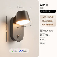 欧普光爱壁灯黑高显色卧室床头过道走廊楼梯户外温馨墙灯柔和大发光面 [哑黑]灯头可调-3000k