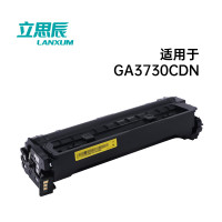 立思辰(LANXUM)原装耗材 TD-7301Y黄色硒鼓 适用GA3730CDN