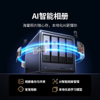 绿联DXP4800 4盘位磁盘阵列 搭配2块16TB希捷企业级硬盘