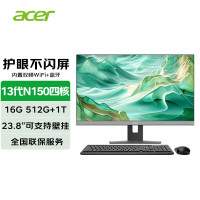 宏碁 A6270一体机电脑基础办公商家用23.8英寸高清教学台式机 16G+512G+1T双硬盘