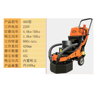 苏宁 优合创佳 地面打磨机 460型 220V双管吸尘