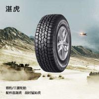 湛虎适用于猎豹/三菱 轮胎 235/85R16LT-10PR轮胎