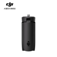 大疆Osmo迷你三脚架