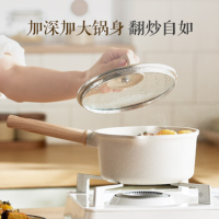 苏泊尔ET18LBP01不粘锅 星星石轻铸小奶锅婴儿辅食锅18cm