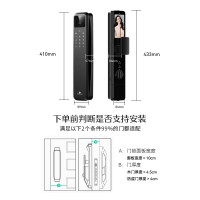 德施曼智能门锁可视猫眼指纹锁电子密码锁 麒麟Q50MPro(Shotax升级版)