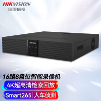 海康威视硬盘录像机16路8盘位4K超高清监控AI人车侦测Smart265存储DS-8816N-Z8/X